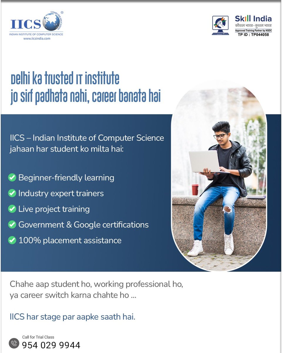 IICS tweet media