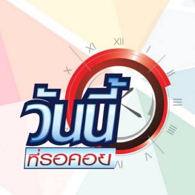 ความในใจเอนจีน :