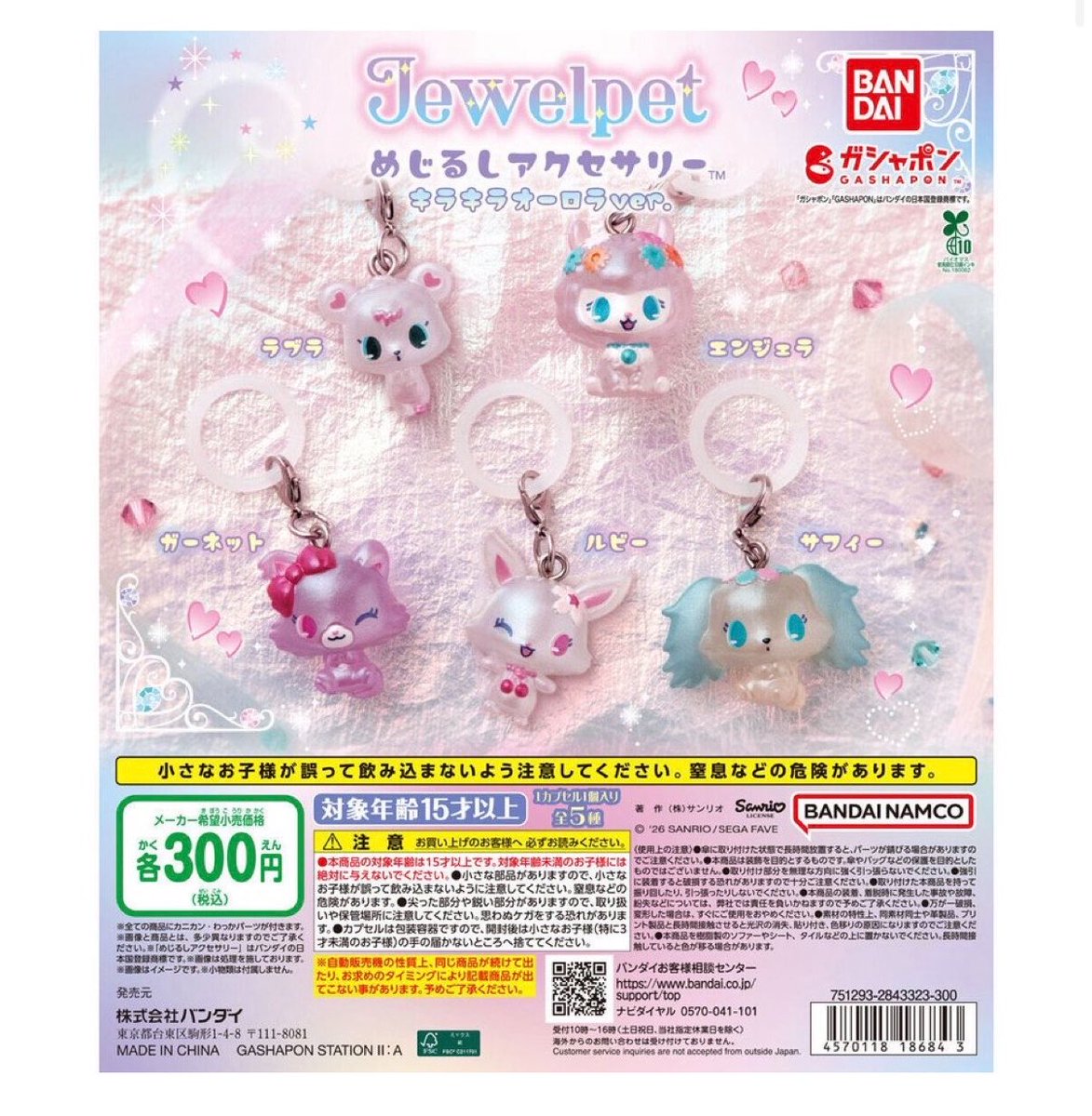 おらんじーな tweet media