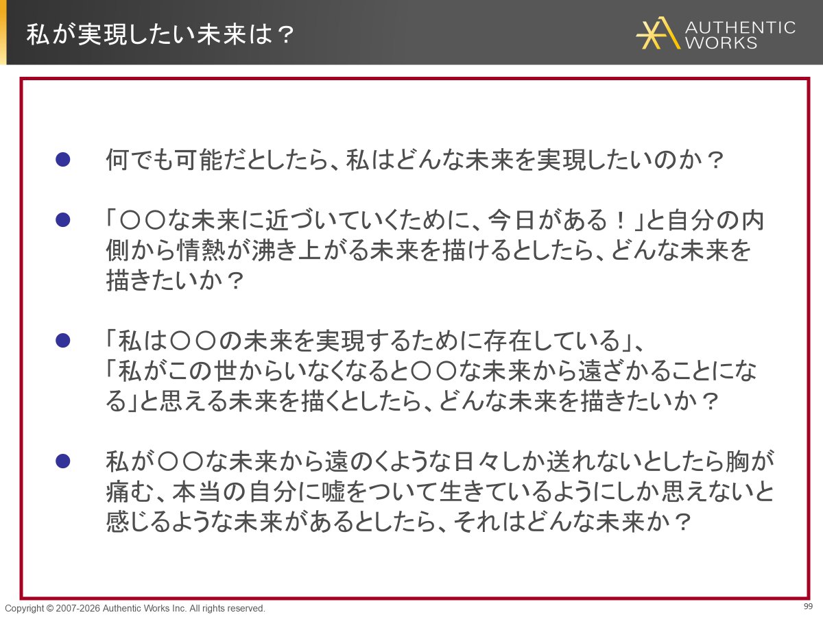 中土井　僚－U理論と成人発達理論によるリーダーシップ開発・組織開発やってます tweet media