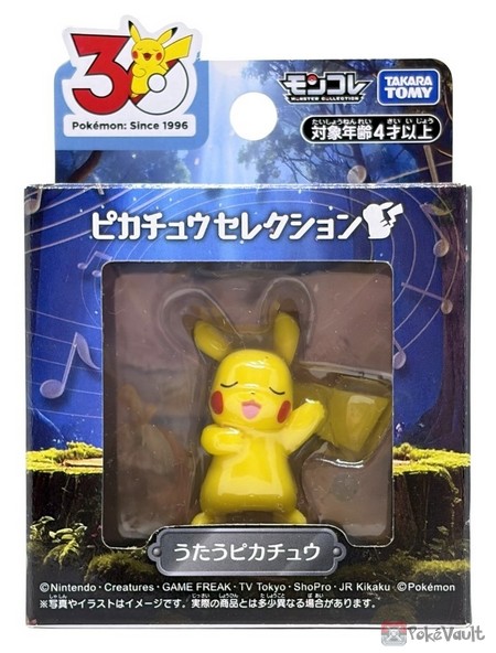 Pokevault tweet media
