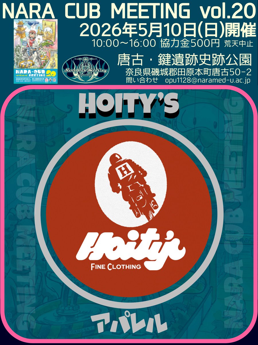 🌸奈良カブミーティングvol.20🌸 tweet media