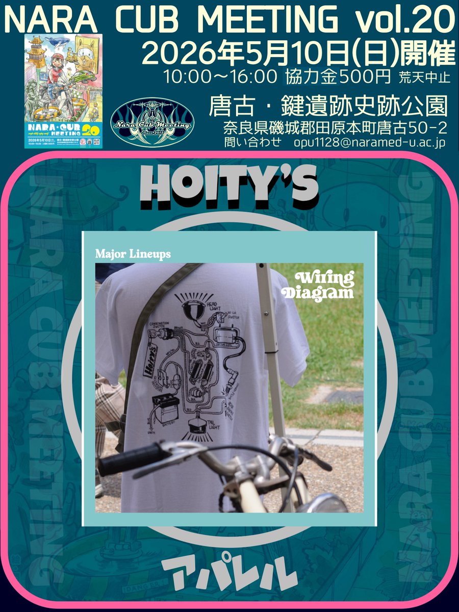 🌸奈良カブミーティングvol.20🌸 tweet media