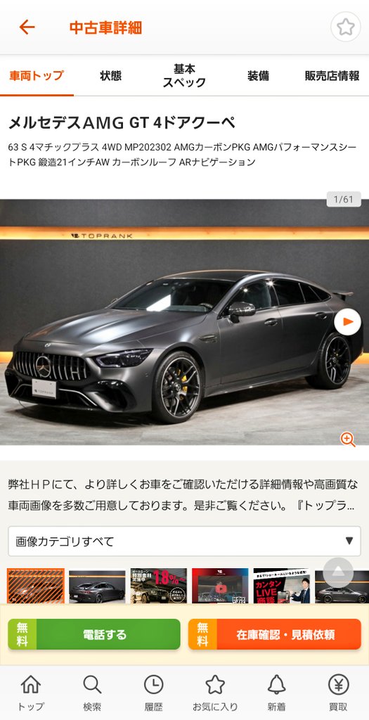 KeitoS15's tweet photo. え〜かっこいい乗り換えたい https://t.co/nVqKlPRPBr