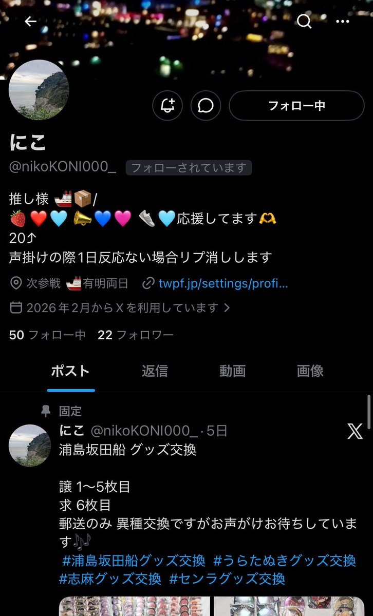 dn_tzf's tweet photo. 注意喚起

nikoKONI000_ 

買取の約束をしましたがお支払い無し
仕事が忙しい為と何度もお待ちしましたがお支払い無し
ポストはされるのにDMやポストには返信がありません

金銭的な損害等はありませんが、対応として不信感が募るため軽く注意喚起させていただきます
お取引される方はご注意ください https://t.co/1eUOemSmEU