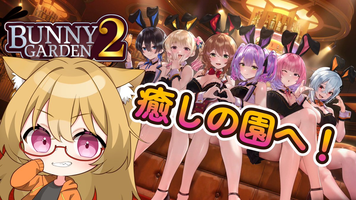 ぱるる🦊🍝💛　Vtuber準備中 tweet media