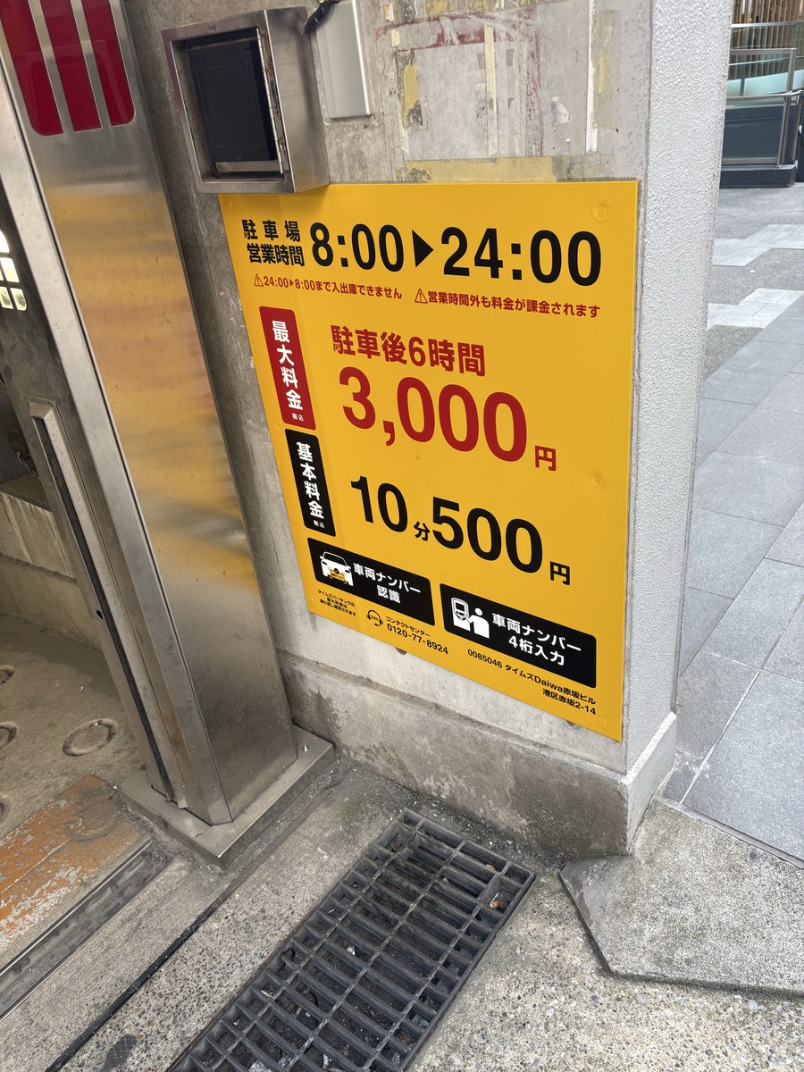 Toshio Ueki tweet media