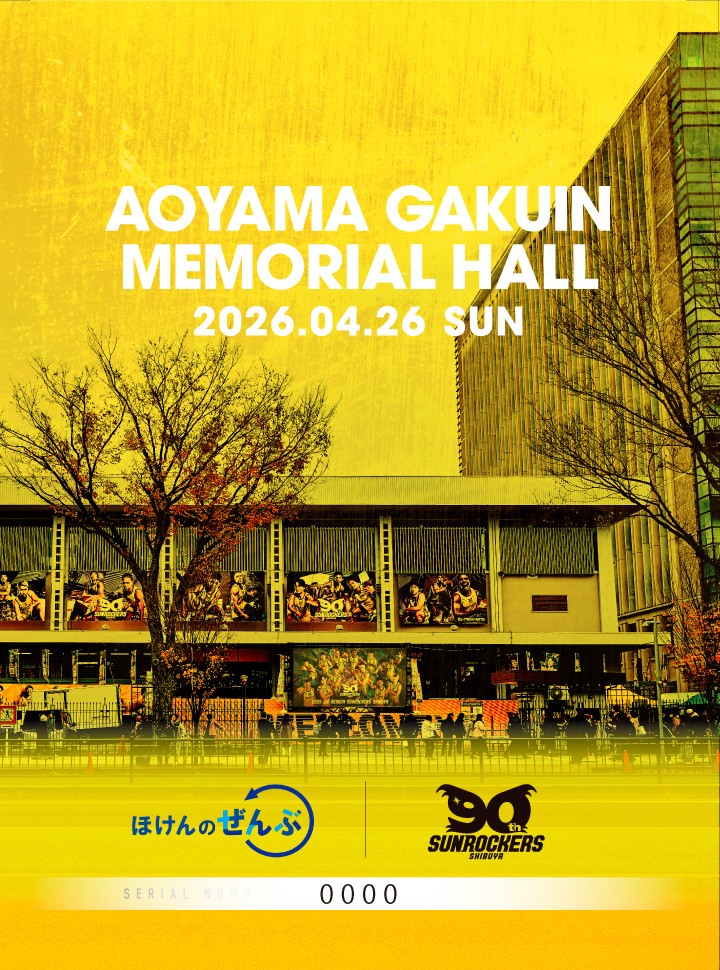 サンロッカーズ渋谷 tweet media