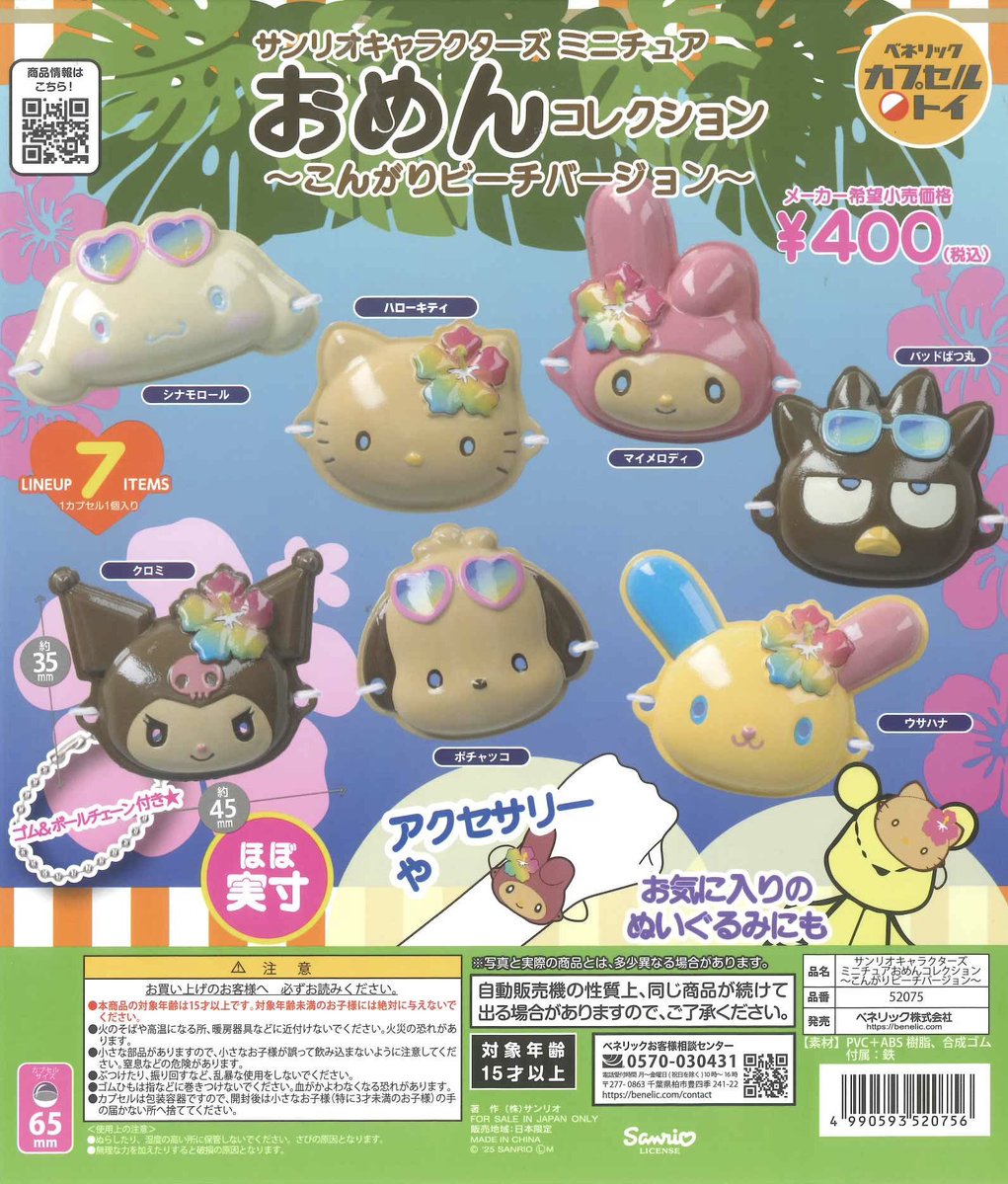 #C-pla ビナウォーク店【公式】 tweet media