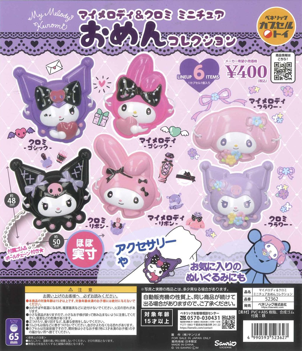 #C-pla ビナウォーク店【公式】 tweet media