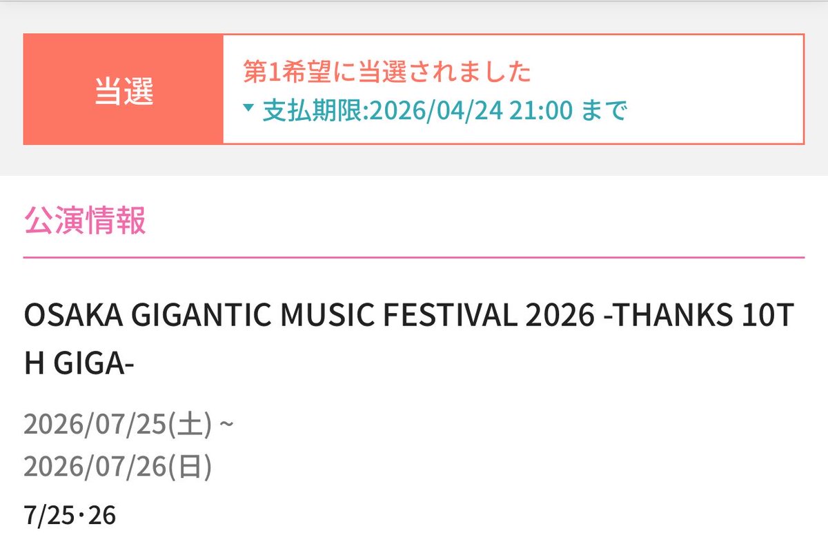 三角筋 tweet media