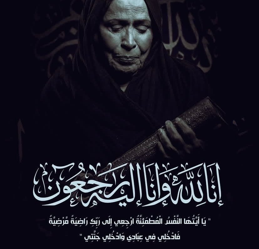 مراهمد 𓃵 #بليتش 🍀 tweet media