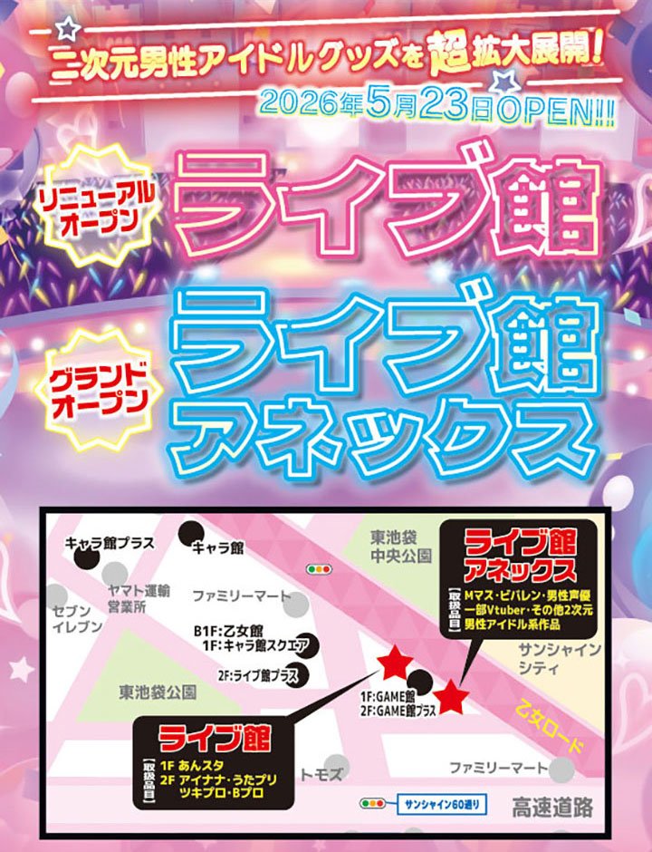K-BOOKS ライブ館 tweet media