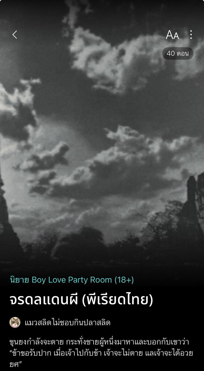 懒兰 หล่านหลาน 💫💖 tweet media