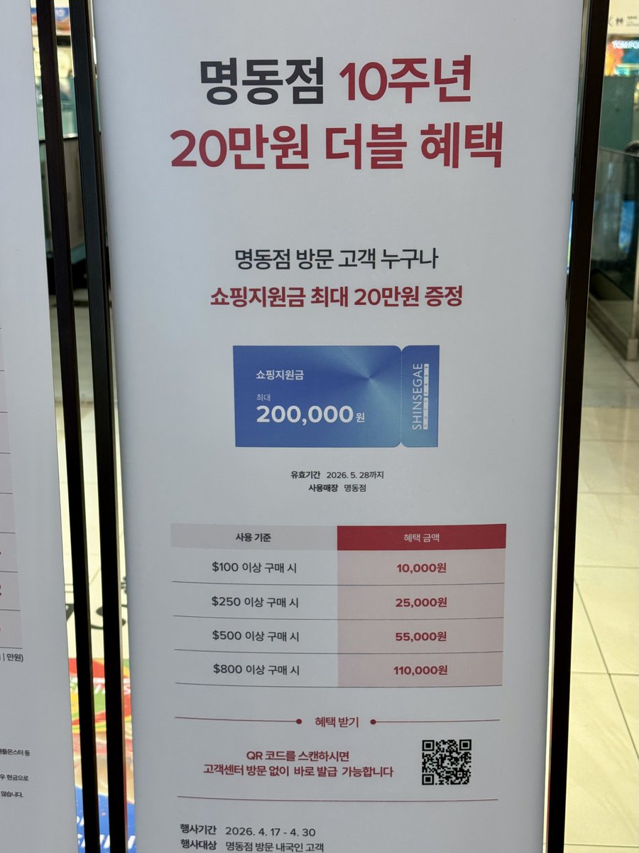 출국 예정 있는 툥프들은 신세계면세점에서 구입 ㅊㅊ해여
- 두개 이상 구매시 20% 할인 적용 (~4/30)
>> 향수 정가가 20만원인데 할인 받아서 향수 + 핸드로션(정가 6만원) 전부 195천원에 구매
- 오프라인 쇼핑지원금 1만원 할인 즉시 적용
- 두개 이상 구매시 향수+로션 샘플 증정
#BVLGARIxTAEYONG