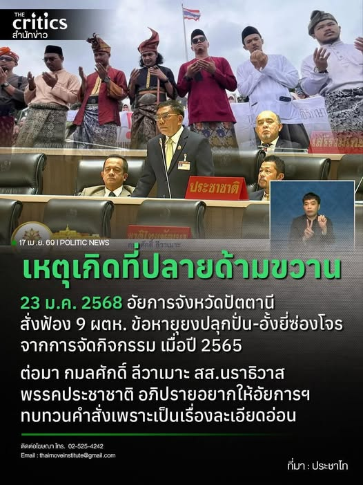 กระบี่ไร้เทียมทาน tweet media