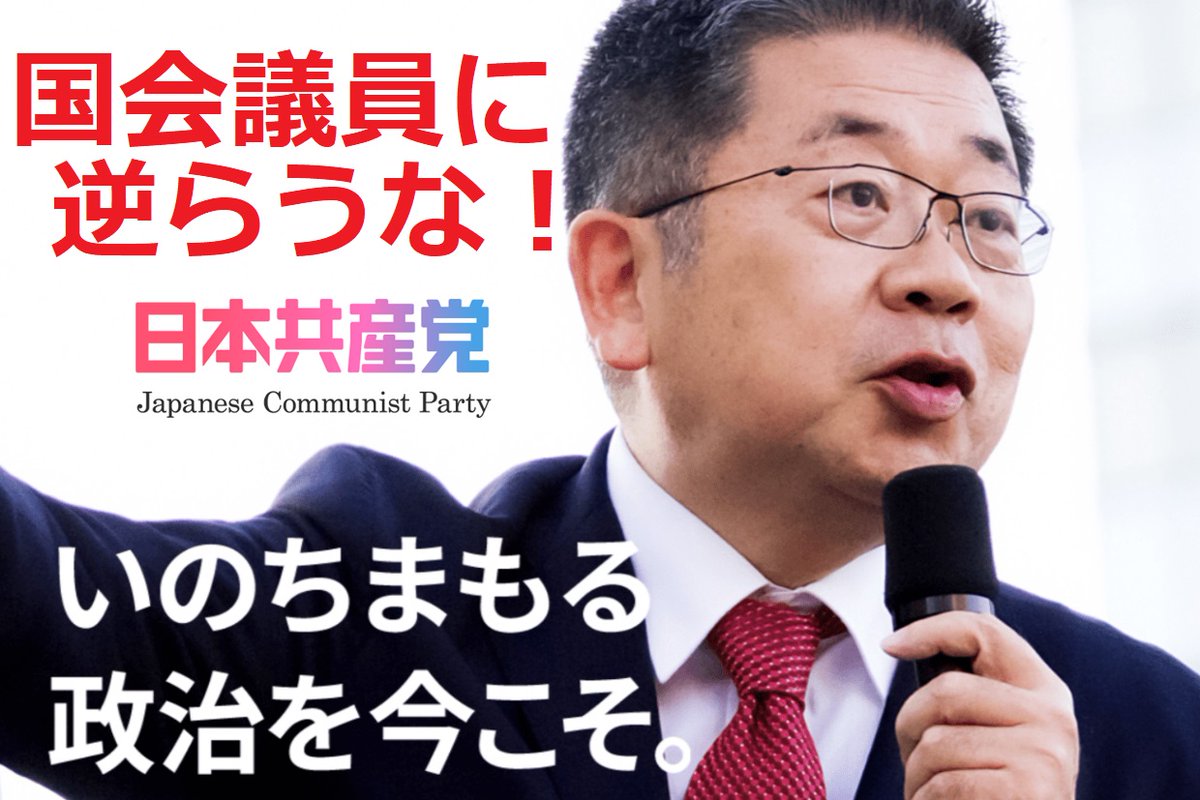WMB室長 tweet media