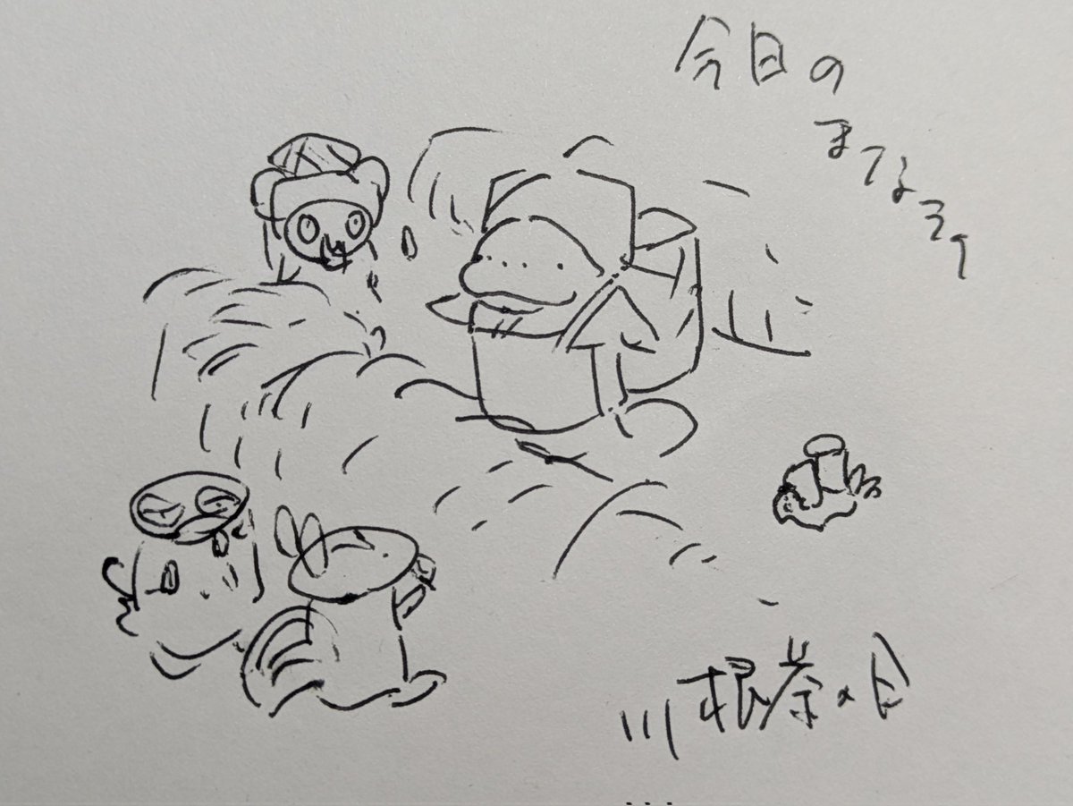 こんにゃくいもっぽいなにか tweet media