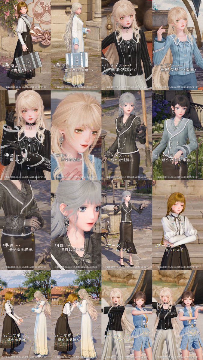 infinikinews's tweet image. Ver2.5「帰路につく諸霊」

無料コーデまとめ

▼1枚目
✩4心揺らす翠の調べ
✩4霊語響く夢の狭間
✩3星巡るネオン
✩3束縛なき緑野
▼2枚目
星光交換

#インフィニティニキ #InfinityNikki