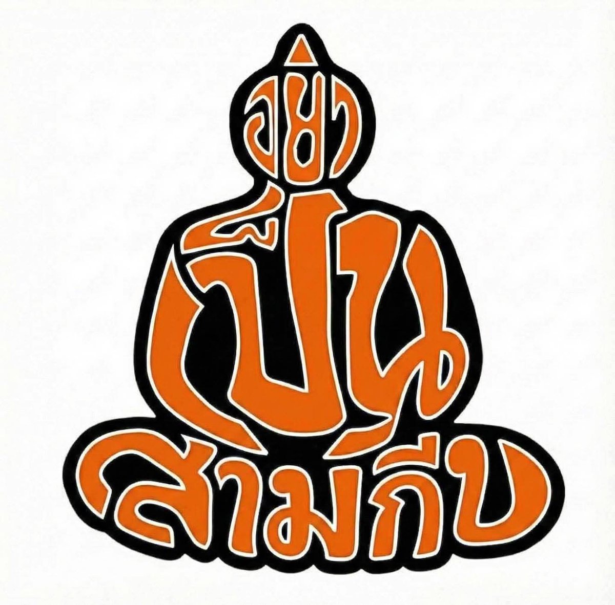 Shin Chanel tweet media