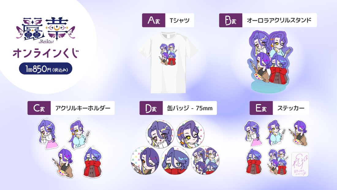 ぶいなっぷ - Vup tweet media