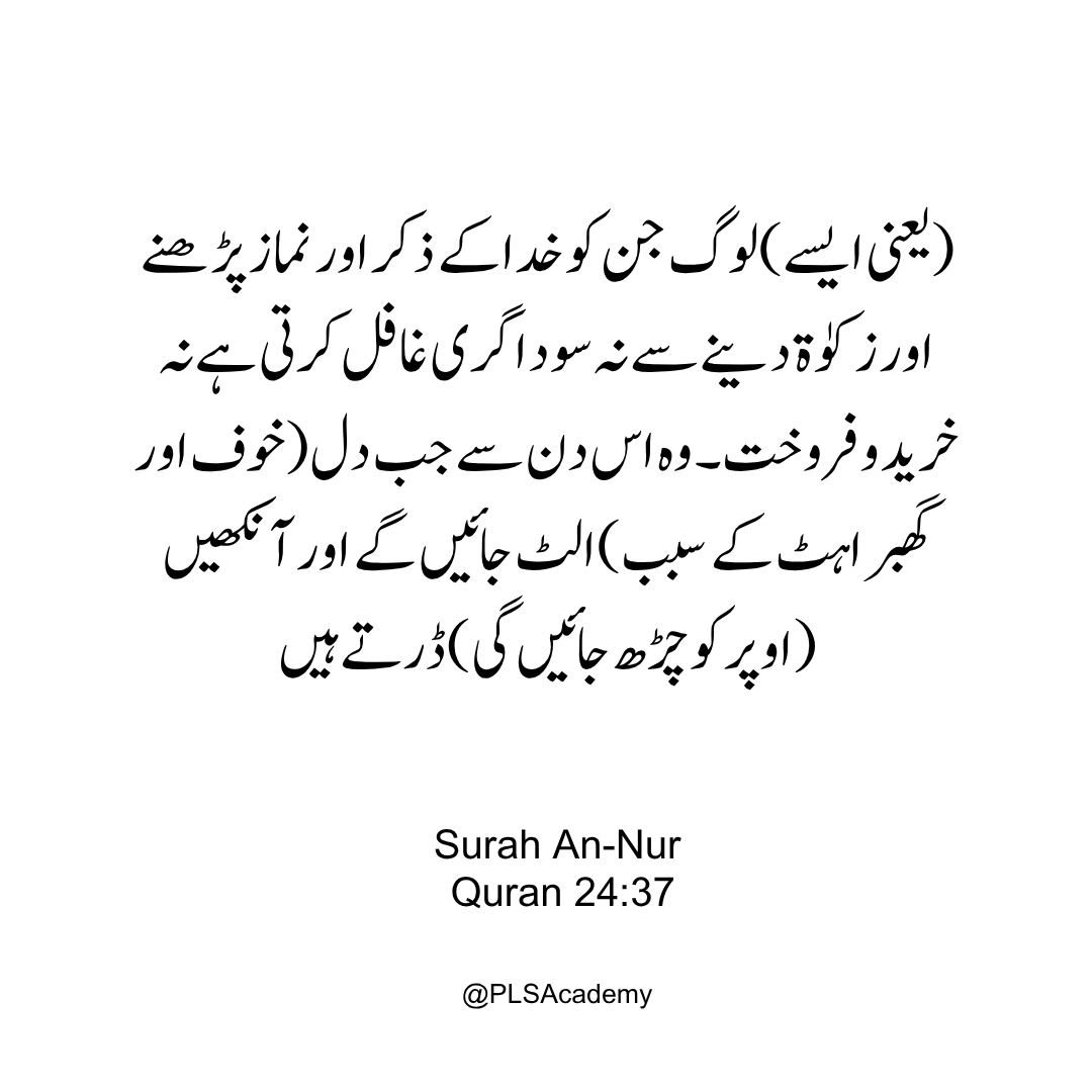 PLS Academy tweet media