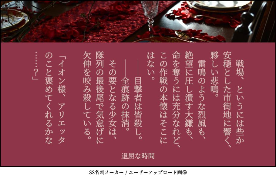 NONAME@毎日20時に何かアップ tweet media