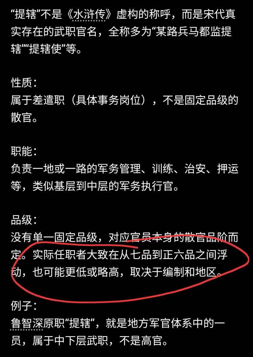 利爪阿妙 tweet media