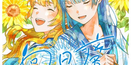 Ado fans ֶָ֢. tweet media