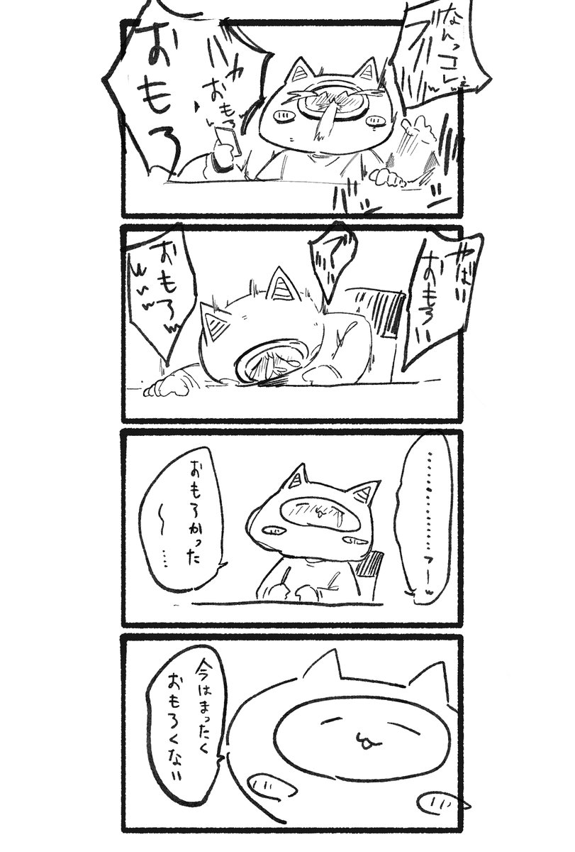 友達に見せたらいつものいくちゃんだねって言われた絵 