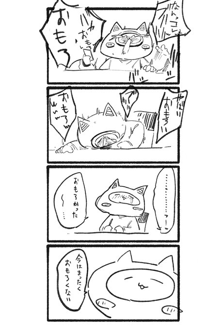 友達に見せたらいつものいくちゃんだねって言われた絵 