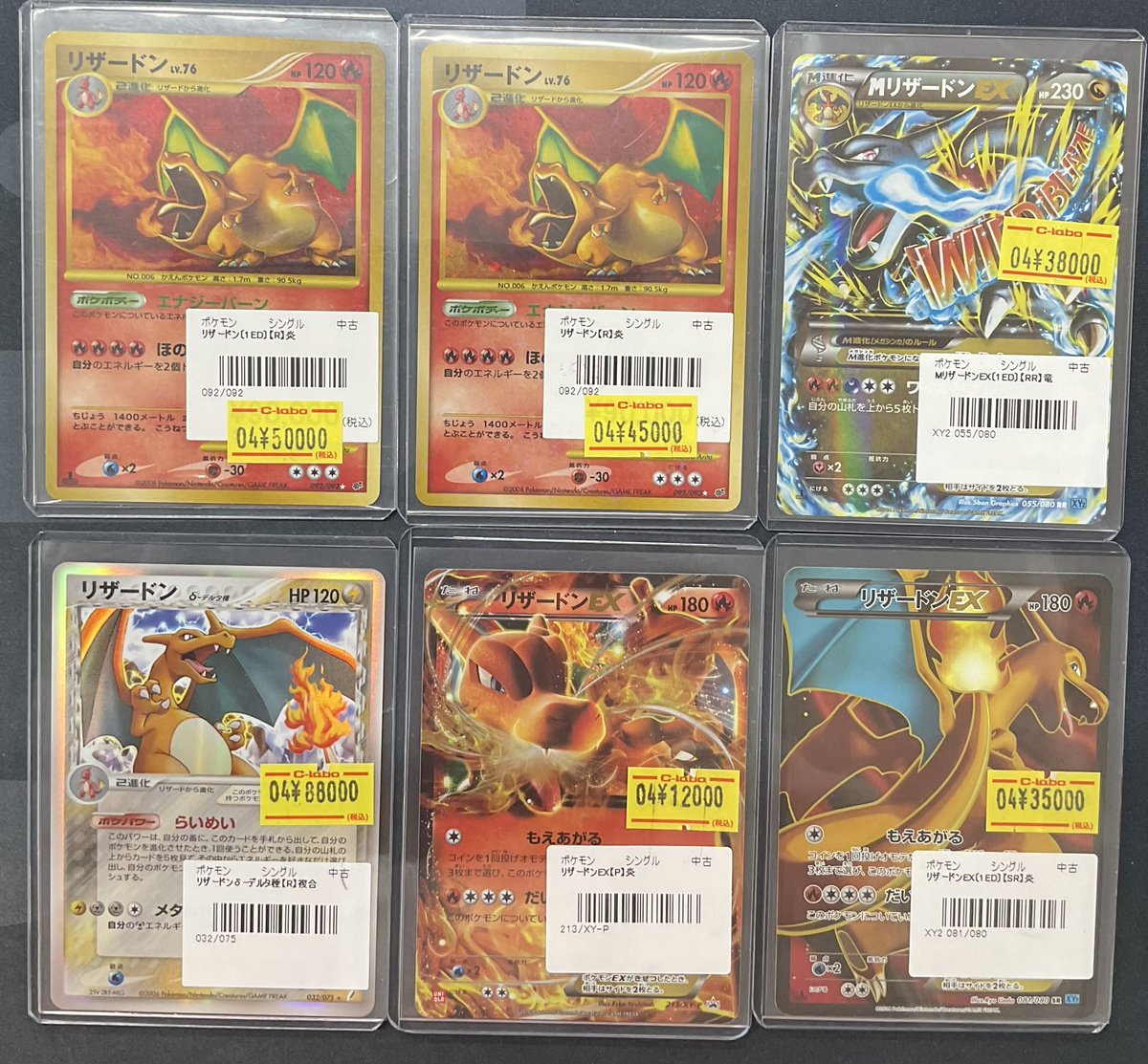 ポケモンカードゲーム 販売情報】 ポケモンカードゲームより