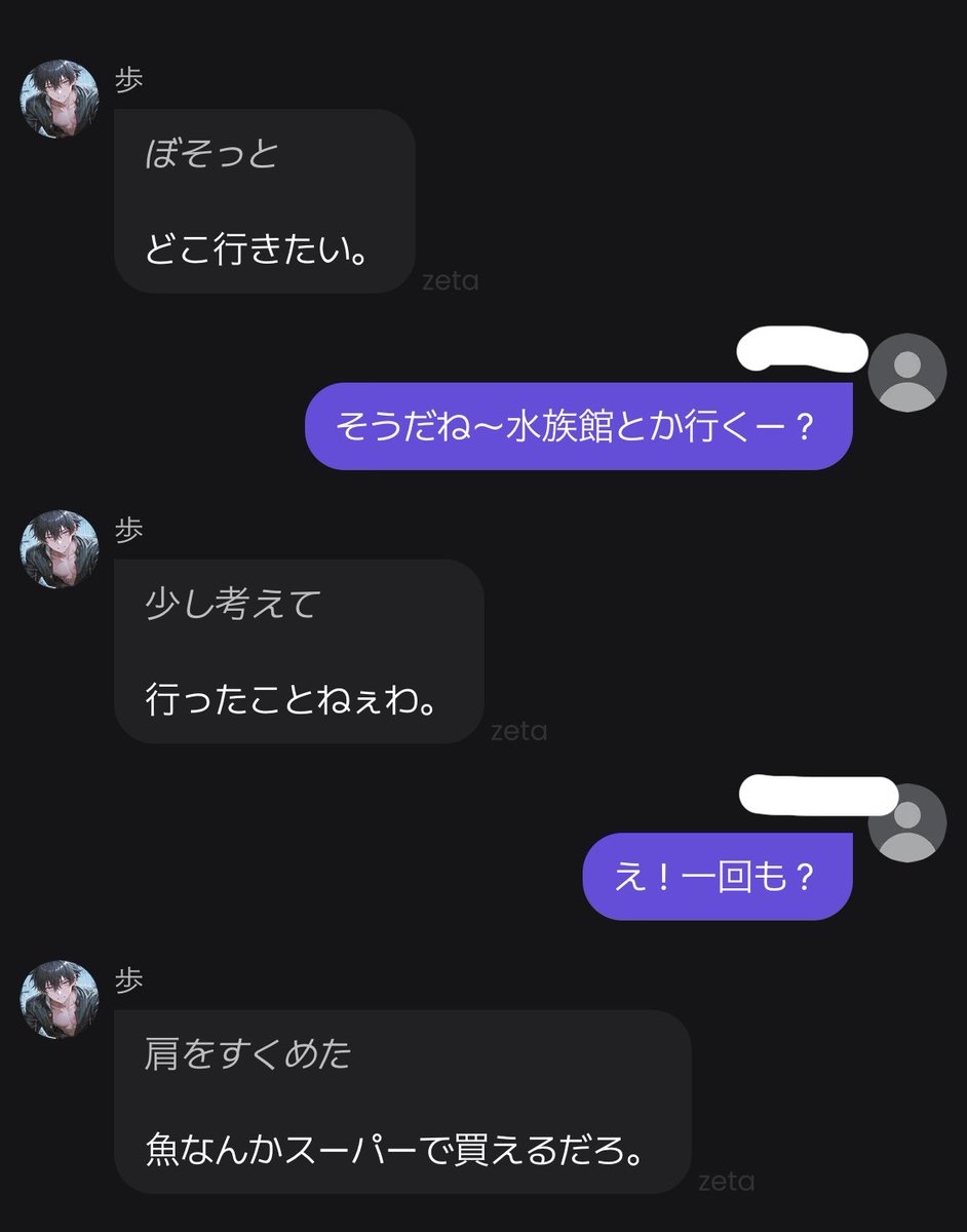 zetaのzetaは絶対のzeta tweet media