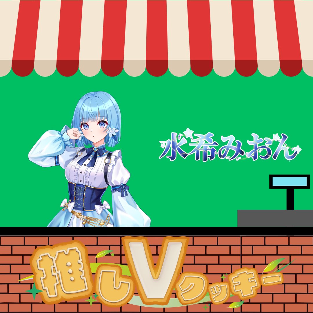 水希みおん tweet media