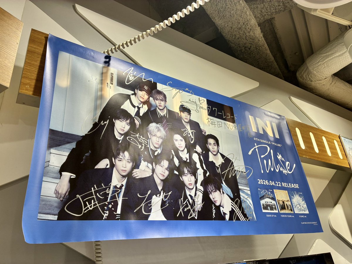 タワーレコード梅田NU茶屋町店 tweet media