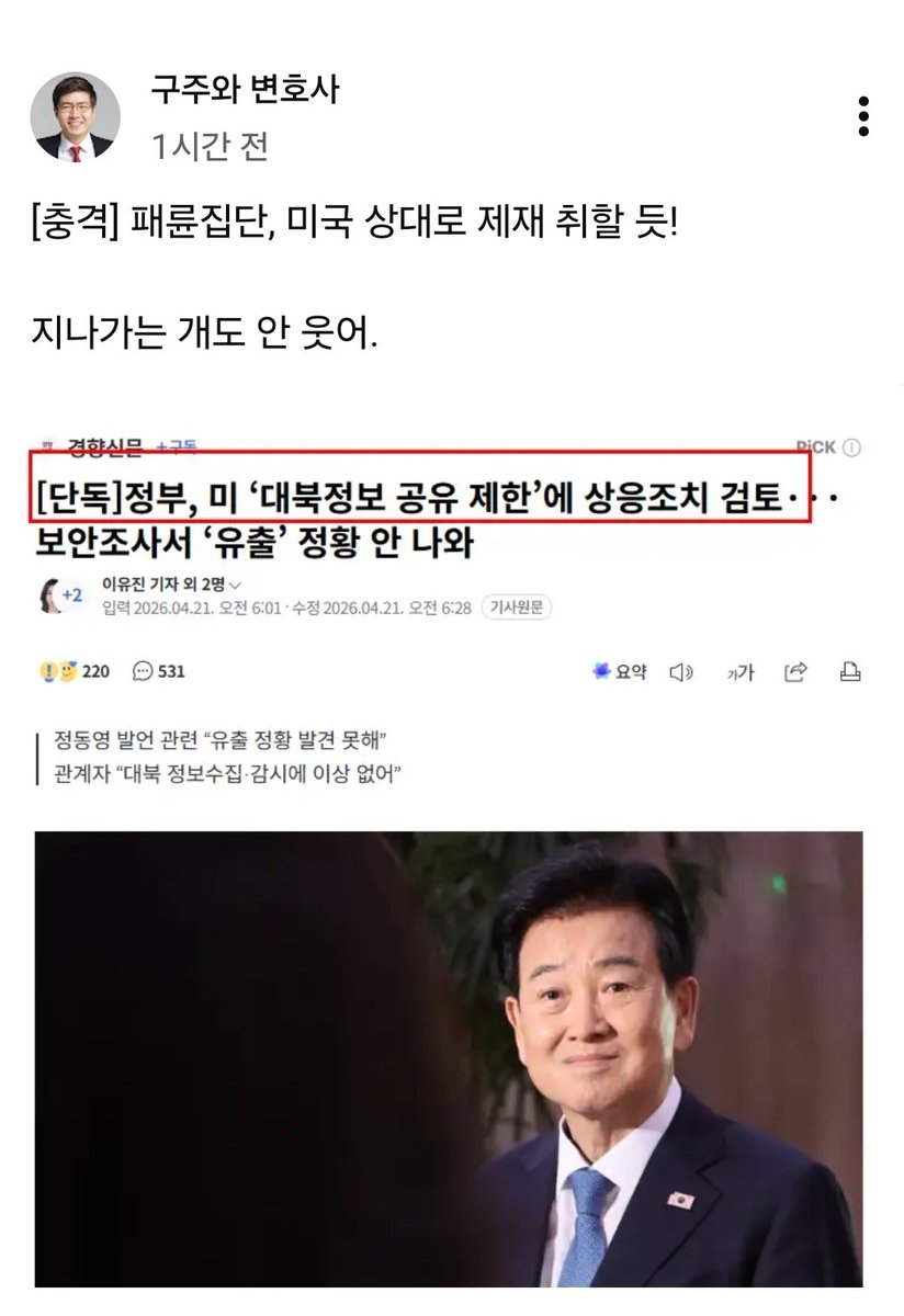 와~~!!!팩폭!!!🤣🤣🤣🤣🤣