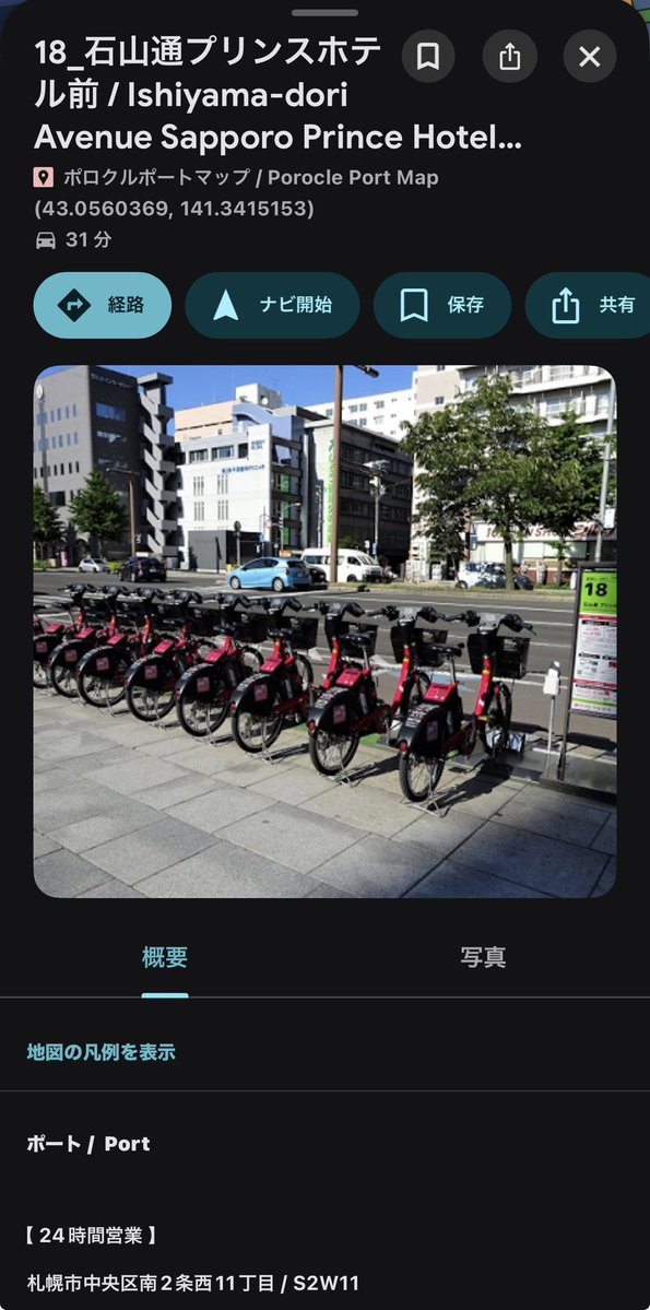 ﾅｵﾔ tweet media