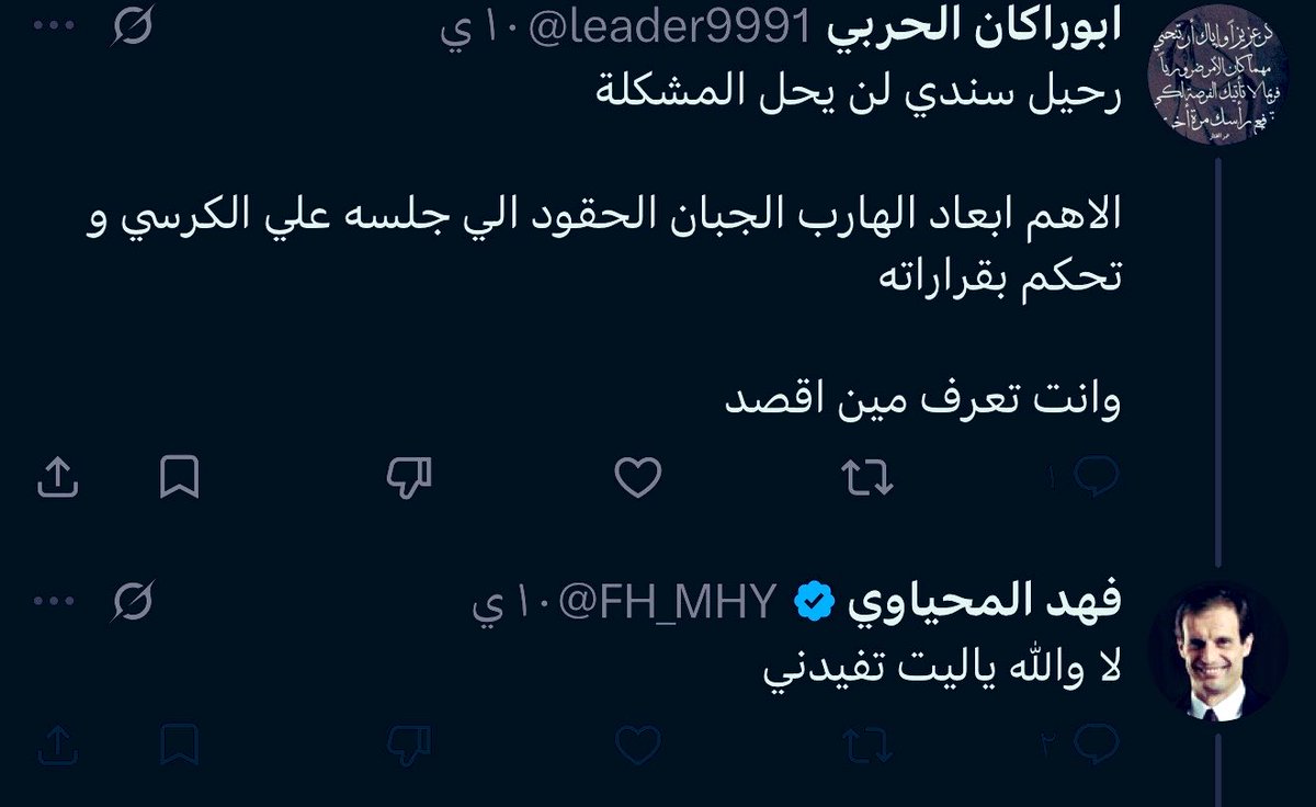 Ahmed Alotaibi tweet media