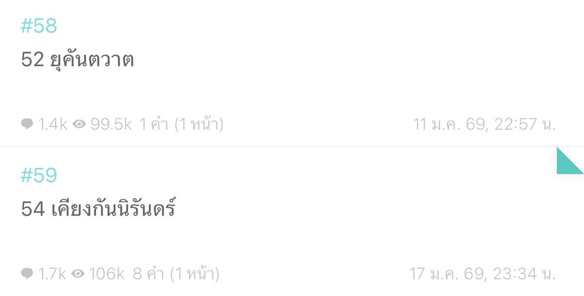 AyumiExpress : บริการขนส่งคนเลี้ยงสไลม์ไปต่างโลก tweet media