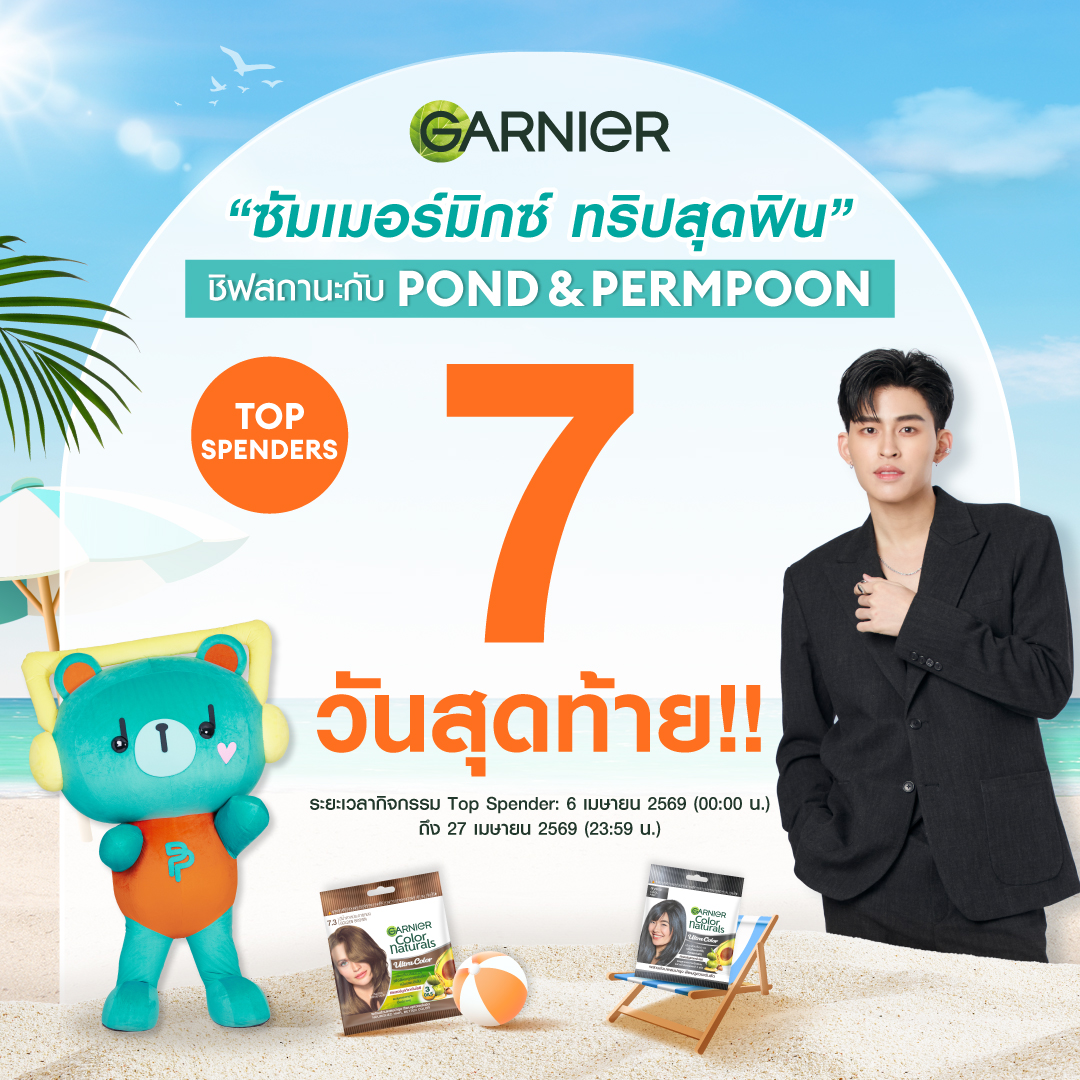 Garnier Thailand tweet media