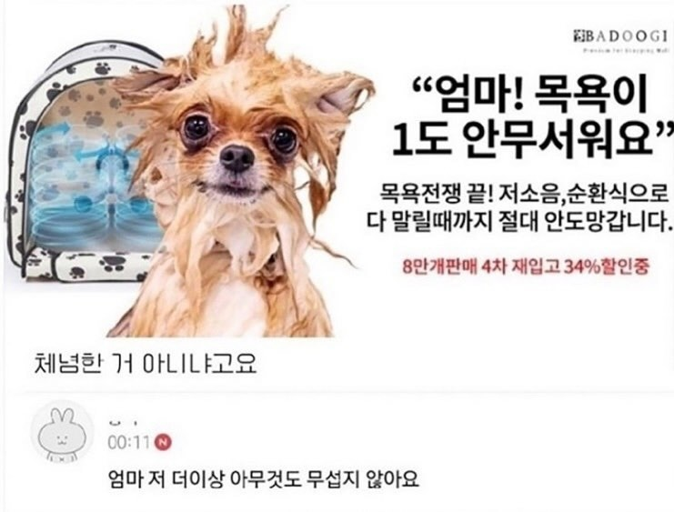 gyosu_zzang's tweet photo. https://t.co/kqkfvkZ1K8