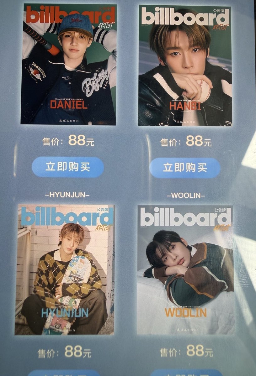 Hayasi168's tweet image. Billboard ×  SMTR25   Artist Book 

表紙指定可能

#SMTR25

#SMTR25Billboard

#Billboard