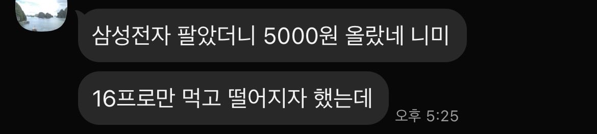 고라파78 tweet media