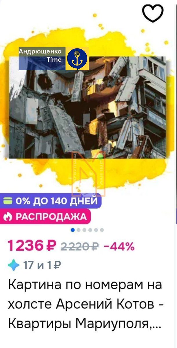 Petro Andryushchenko tweet media