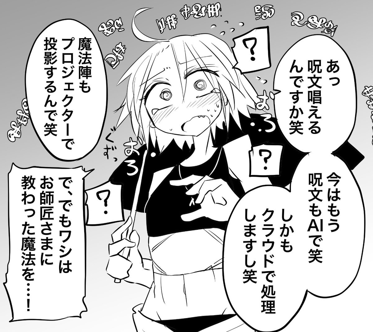 りんご犬@古代魔法はあまりにも1巻でるよ tweet media