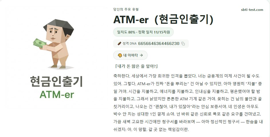 내 돌 보요 ? tweet media