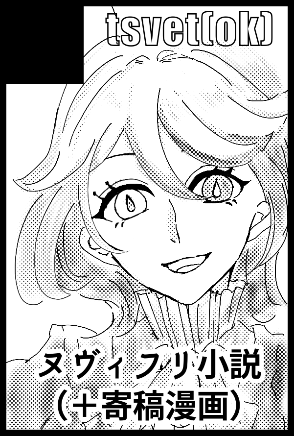 日和日 tweet media