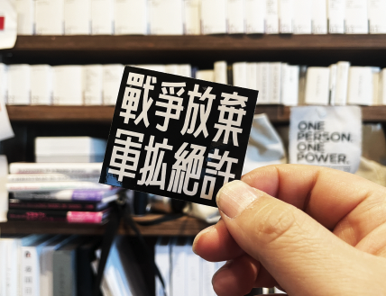 川名潤 tweet media