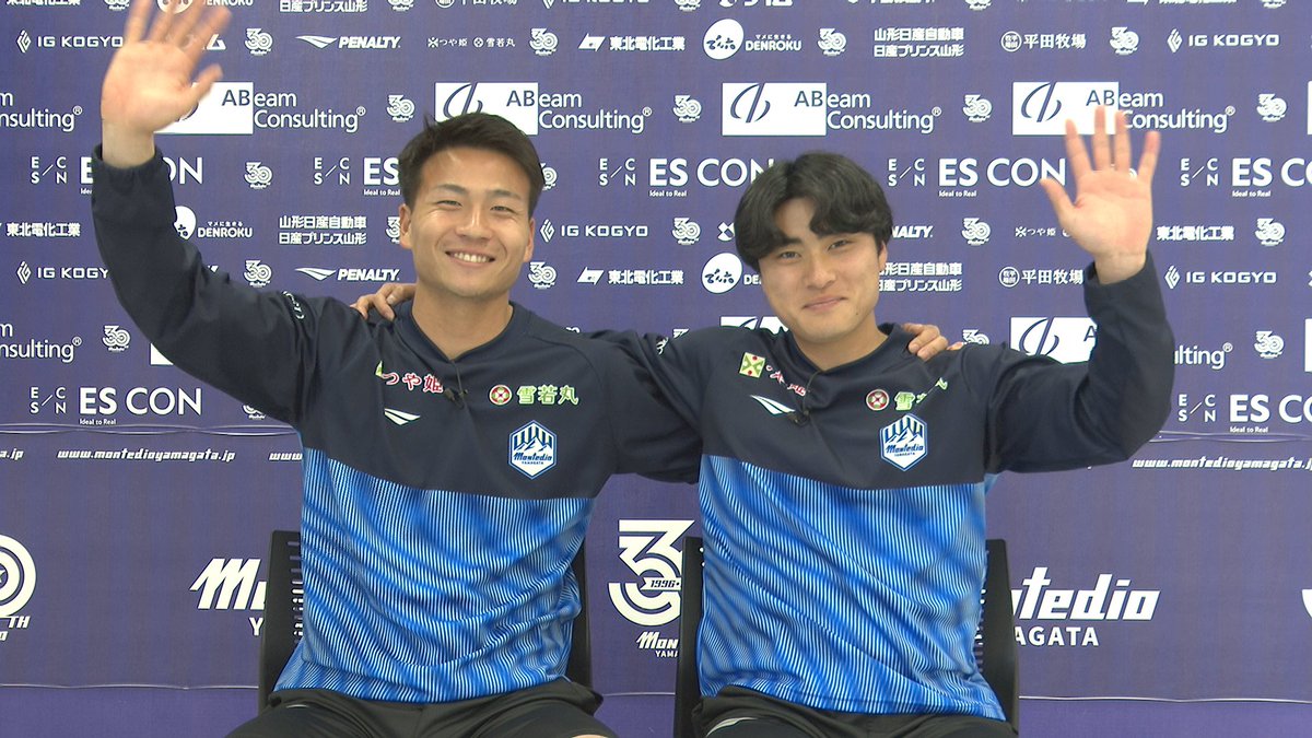 ブルイズ！モンテディオ@毎週土曜午後1時～OA！ tweet media