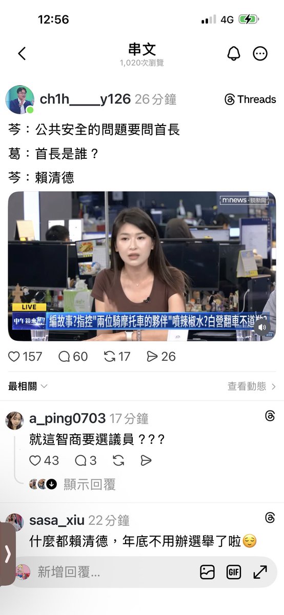 nininana tweet media